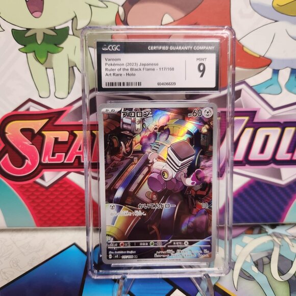 Pokemon Varoom 117/108 Art Rare - Ruler of the Black Flame - CGC 9 - Picture 1 of 2